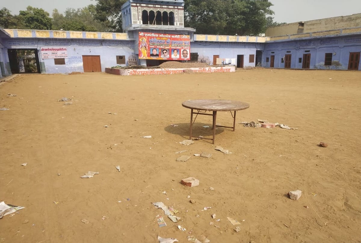 Dussehra 2020 Ravan Idol missing from Numaish Maidan Aligarh 