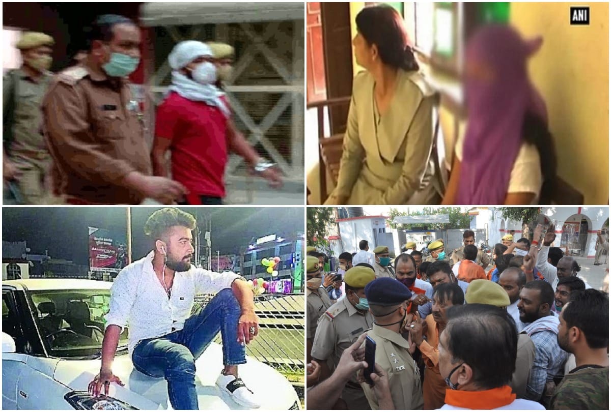 Bareilly lovers case girl ran off with Bilal couple spends about one lakh rupees in a week