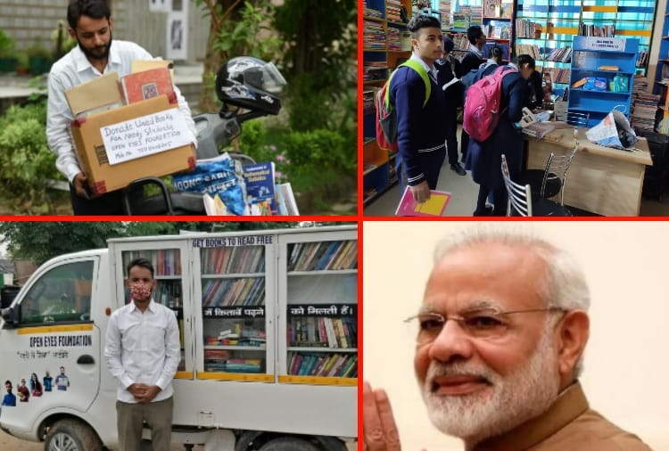 PM Narendra Modi mentioned Sandeep of Chandigarh in Mann Ki Baat