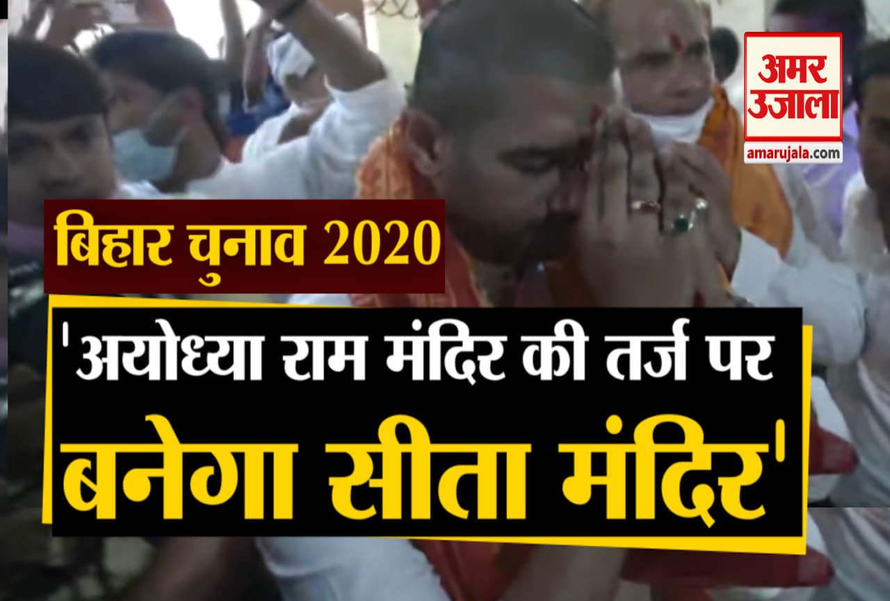 चिराग पासवान