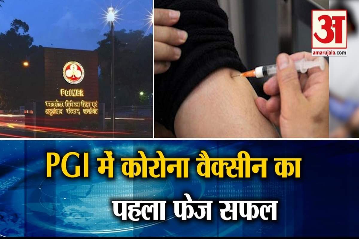 कोरोना वैक्सीन