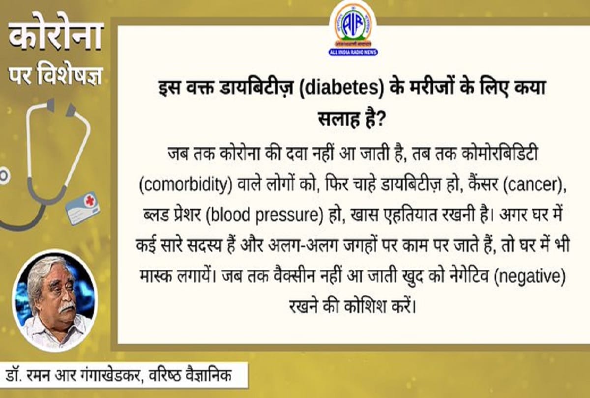 Coronavirus Vaccine updates in hindi covid vaccine india covaxin update coronavirus question answer
