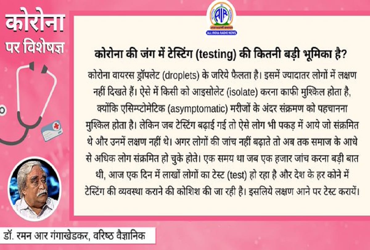 Coronavirus Vaccine updates in hindi covid vaccine india covaxin update coronavirus question answer