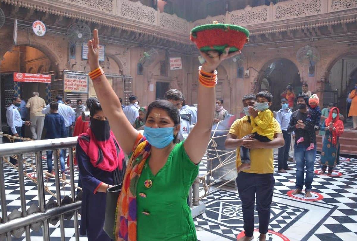 Akshaya Tritiya 2021 Banke Bihari Charan Darshan In Vrindavan Due To Lockdown