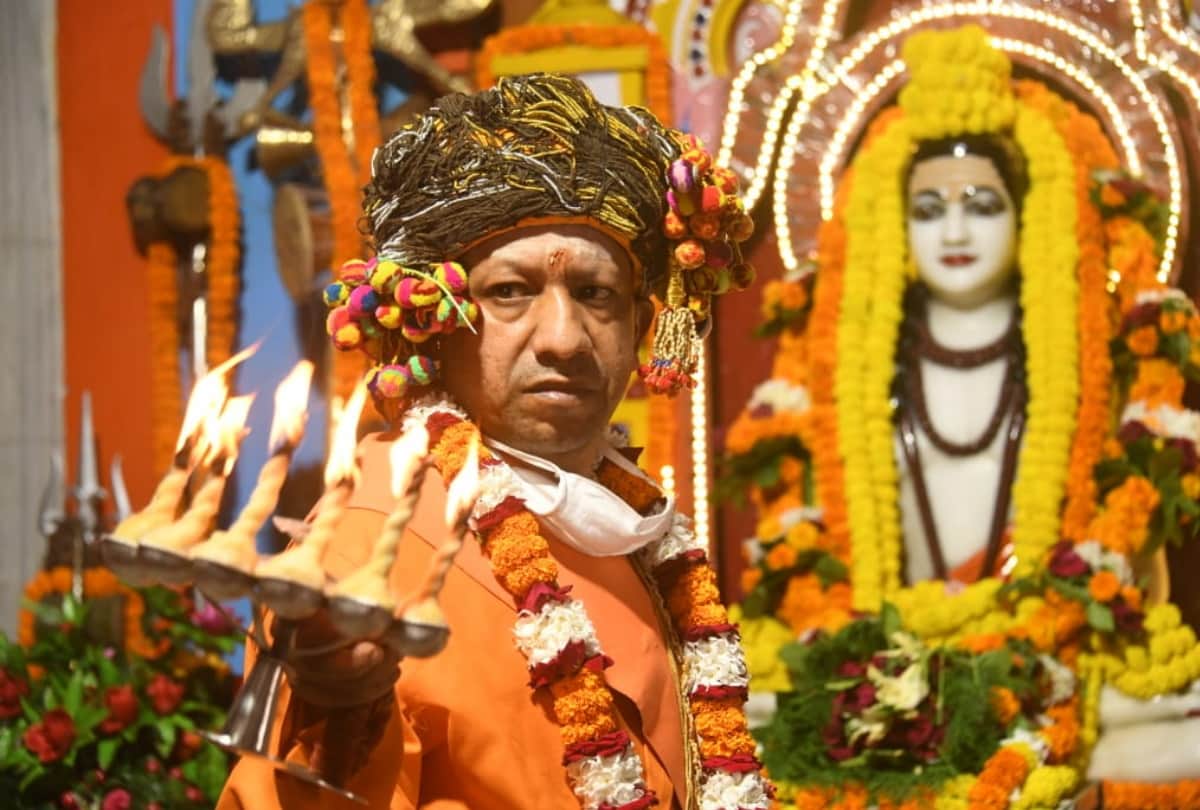 CM Yogi was scolded because of this not forget lessons learned from Mahant Avaidyanath