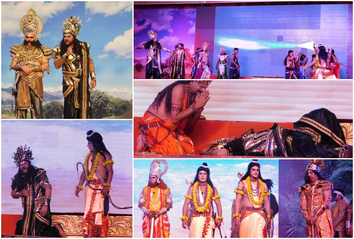 Ram killed Ravana filmi Ramlila ended in ayodhya