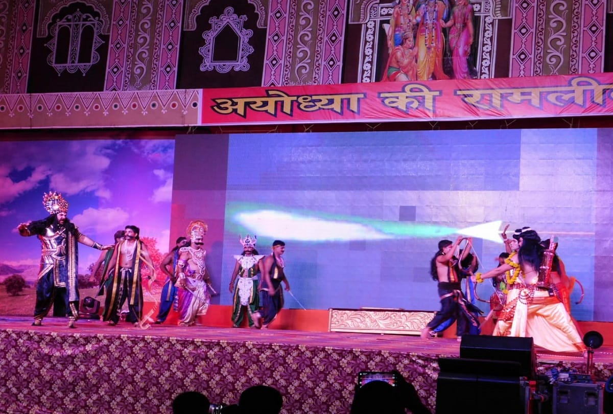 Ram killed Ravana filmi Ramlila ended in ayodhya