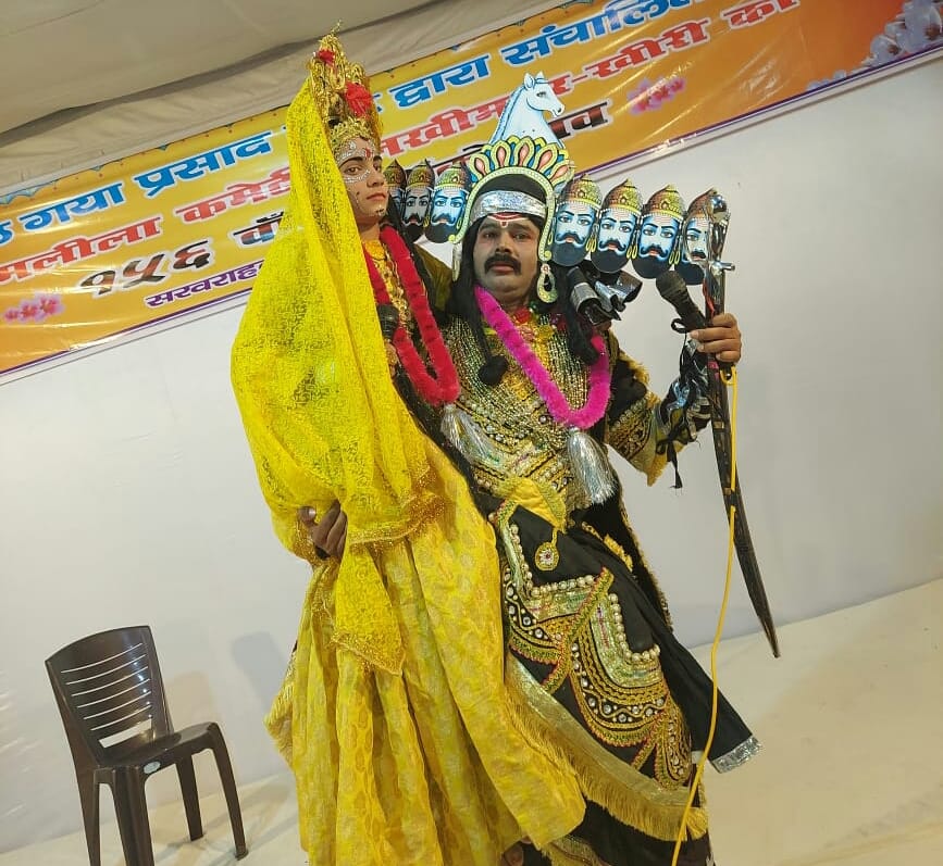 ramleela