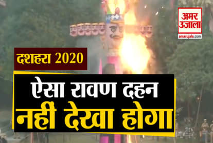 ravan dahan 30 feet effigy burnt in Daresi Dussehra Ground in Ludhiana #Dussehra