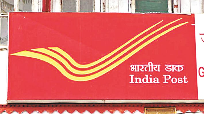 Pratapgarh: One crore ten in Head Post Office