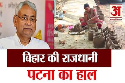 Bihar Election 2020 : Patna Ground report