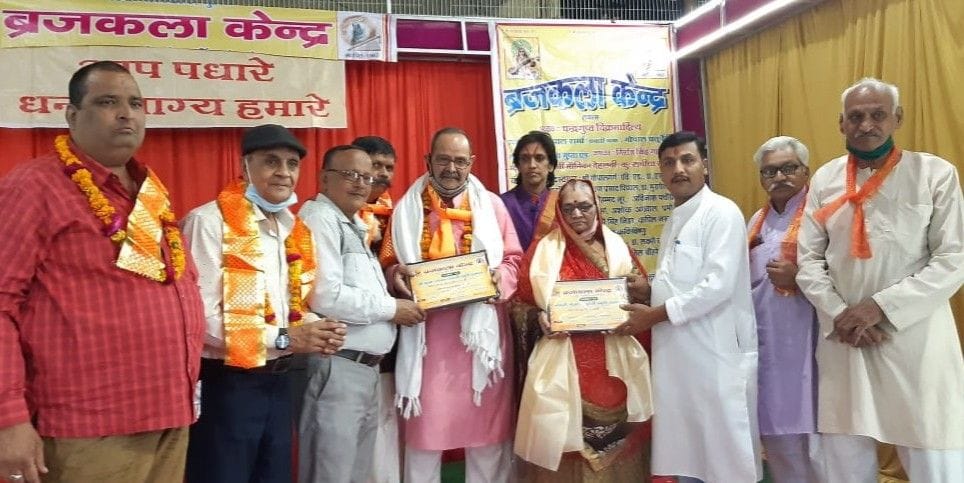 Hathras: Shyambabu Chintan and Sushila Devi honored