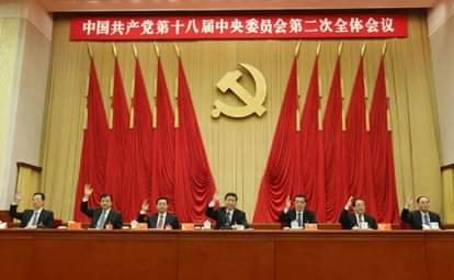 Central Committee of the Communist Party of China (CPC)