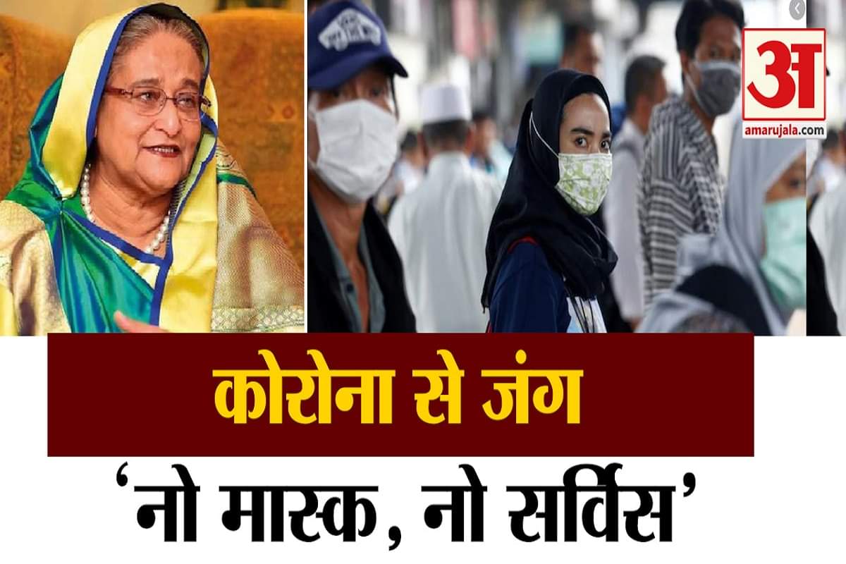 कोरोना वायरस