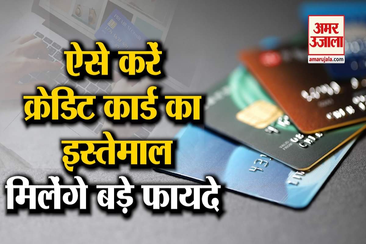 क्रेडिट कार्ड