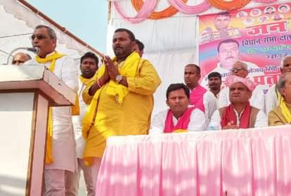 सुभासपा के राष्ट्रीय अध्यक्ष ओमप्रकाश राजभर ने पैकौली में की जनसभा।