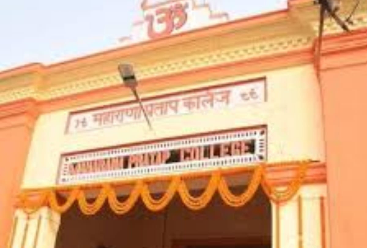 Online quiz based on Prabhu Ram organized in Maharana Pratap Inter College gorakhpur