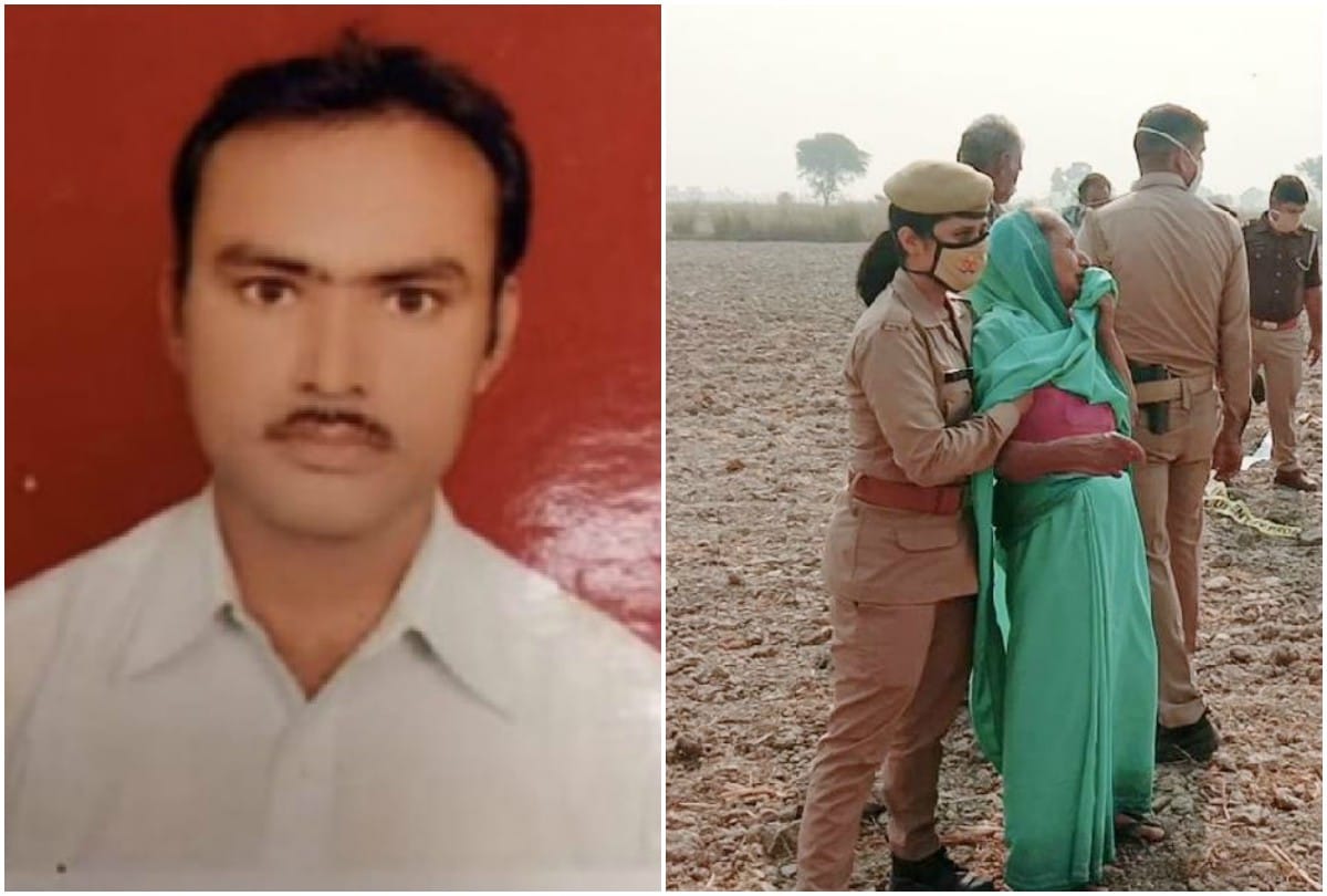College Lecturer Dead Body Dumb In Farm Up Crime News