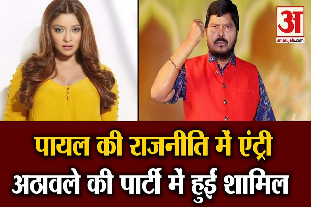 पायल घोष