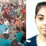बीकॉम की छात्रा की हत्या