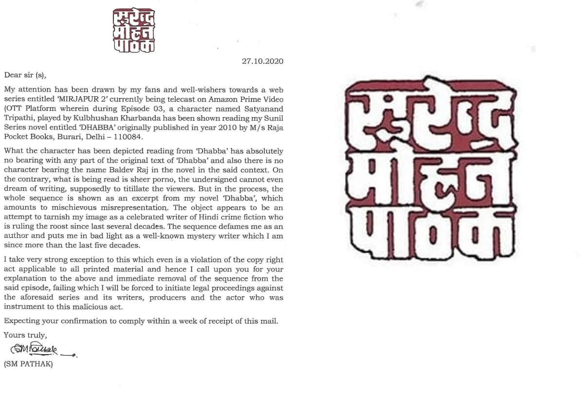Mirzapur 2 quotes dhabba novel in bad light writer surendra mohan Pathak issues legal notice