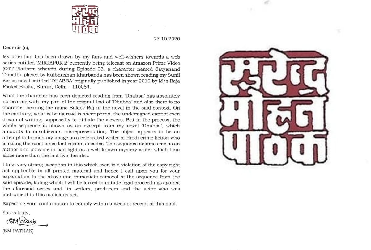 Mirzapur 2 quotes dhabba novel in bad light writer surendra mohan Pathak issues legal notice