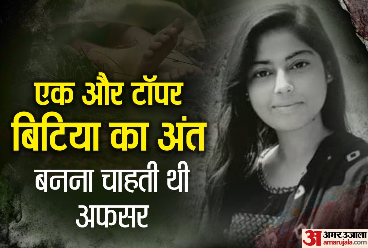 faridabad ballabgarh nikita murder case : victim father says she want to became ias officer