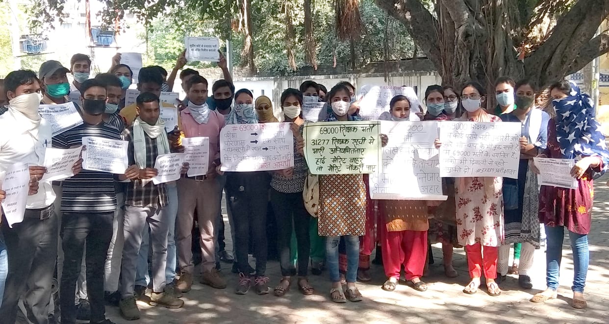 Demand for filing a petition for hearing