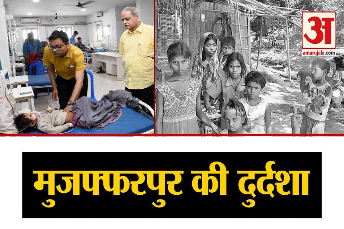 बिहार चुनाव 2020