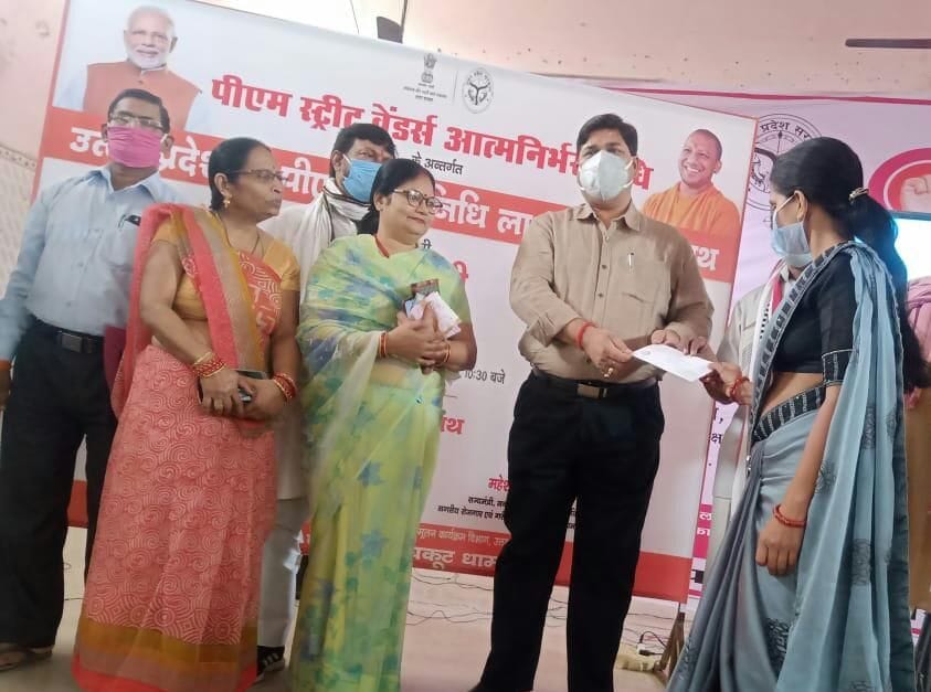 Chitrakoot: loan acceptance letter handed over to track traders