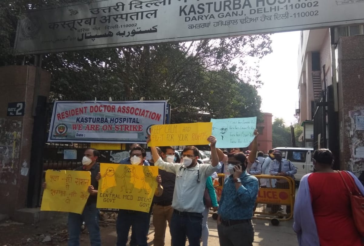 Delhi NDMC Releases salary of doctors upto September 2020 as doctors were on strike