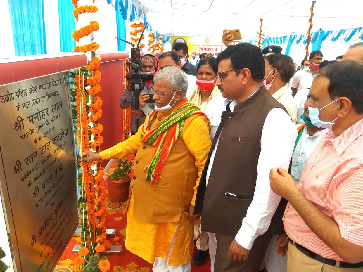 Chief Minister inaugurates and inaugurates 93.73 crore project through video conferencing