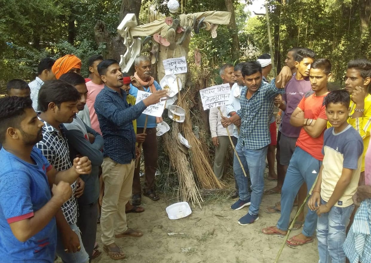 protest
