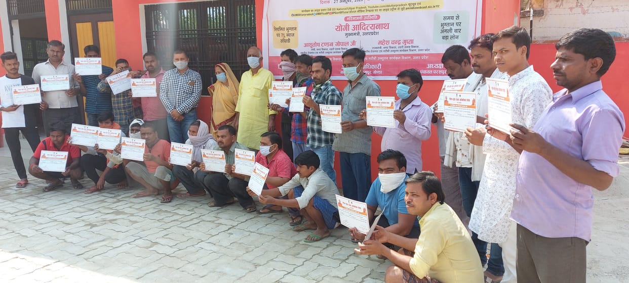 Chairman and EO handed over loan certificate to 25 beneficiaries