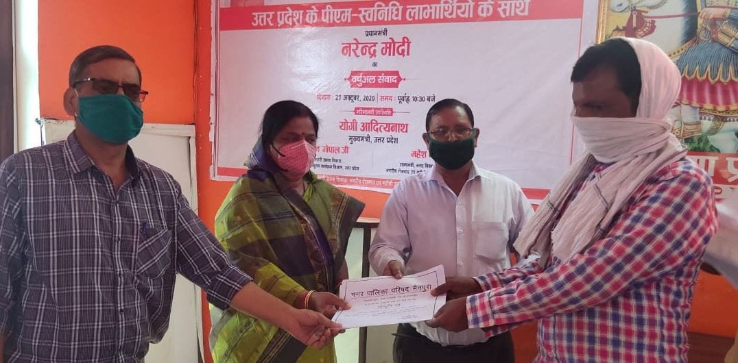 pm yojana