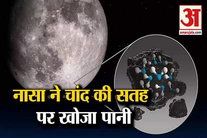 nasa discover water on the surface of moon hopes of human settlements