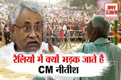 bihar election 2020: nitish kumar murdabad slogan at muzaffarpur rally