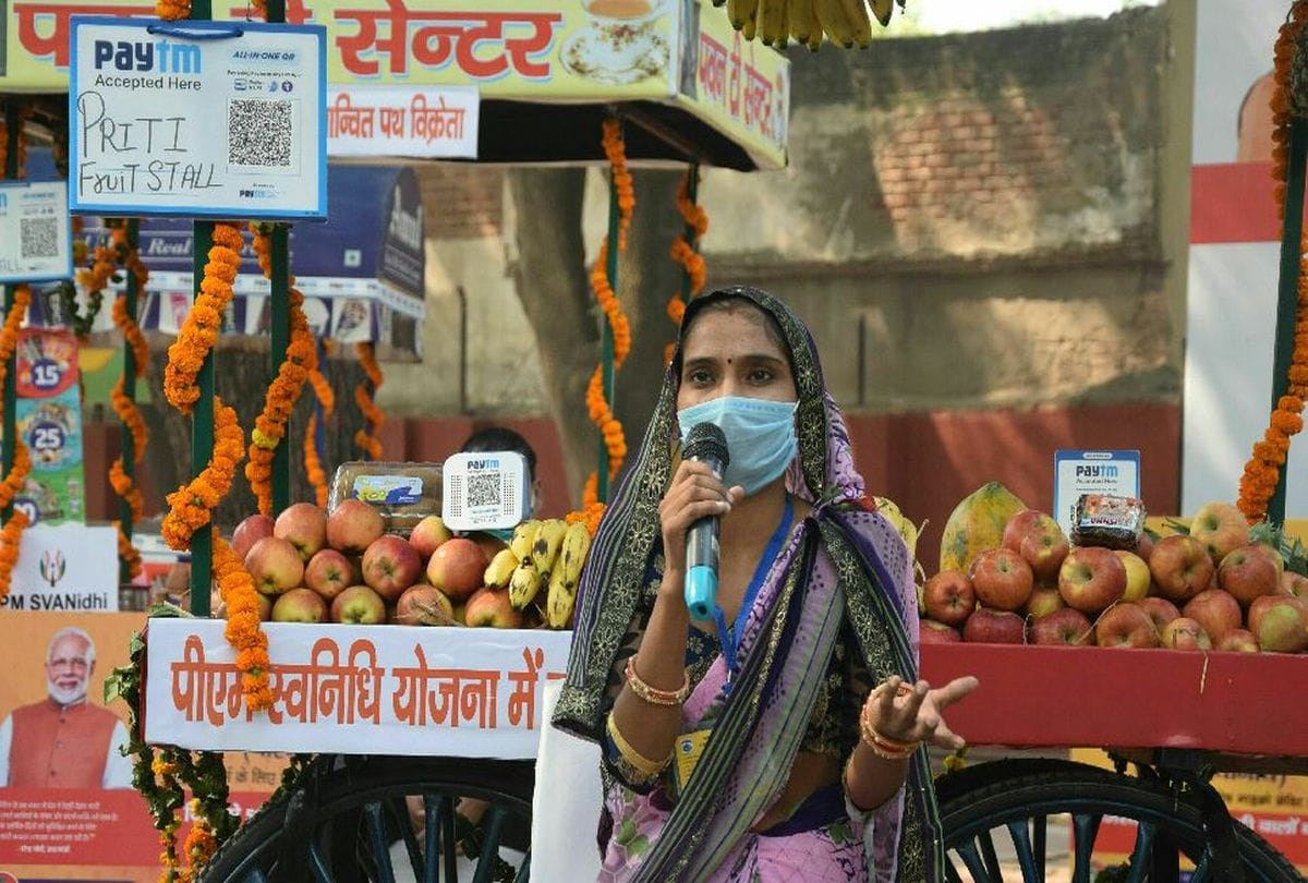 Pm Modi Virtual Dialogue Street Vendor Dm Give Two Lakh Rupees Cheque To Preeti