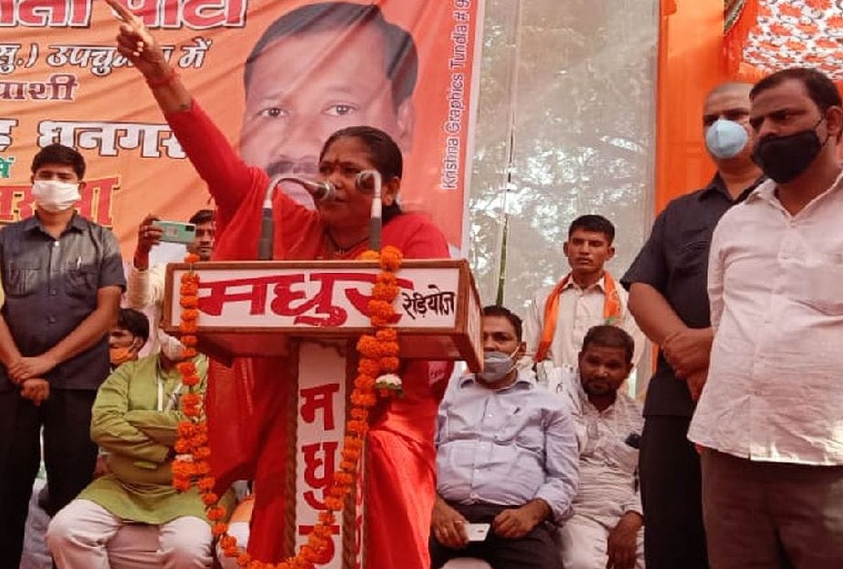 Sadhvi Niranjan Jyoti Statement In Tundla Assembly By Election