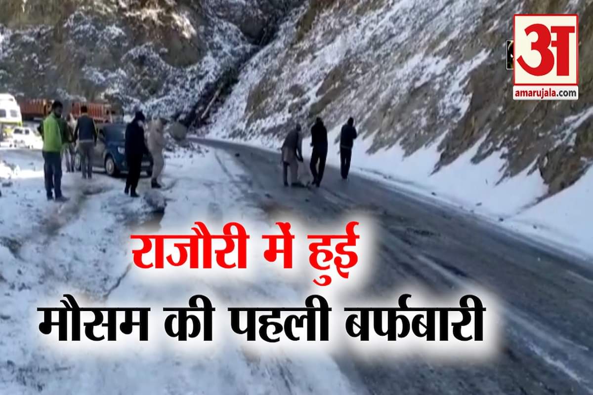 बर्फबारी