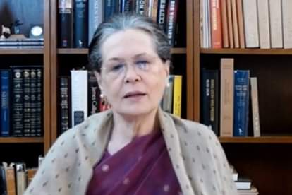 सोनिया गांधी