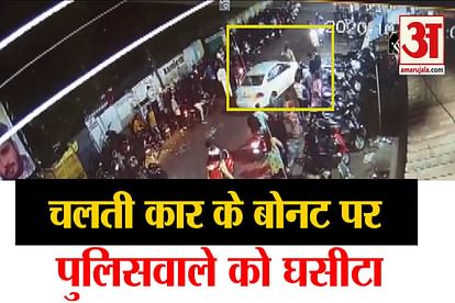 WATCH COP DRAGGED ON CAR’S BONNET IN MP’S JABALPUR