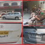 मलूक नागर के आवास पर छापा