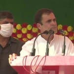 राहुल गांधी