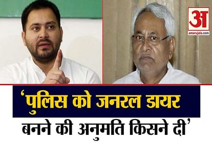 bihar election 2020 amid polling for first phase munger fire by police tejaswi attack on nitish kumar