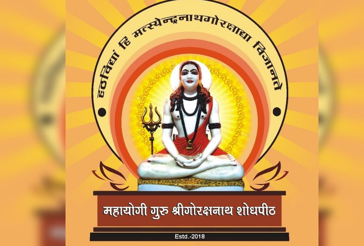 15 new employable courses approved in Mahayogi Gorakhnath University