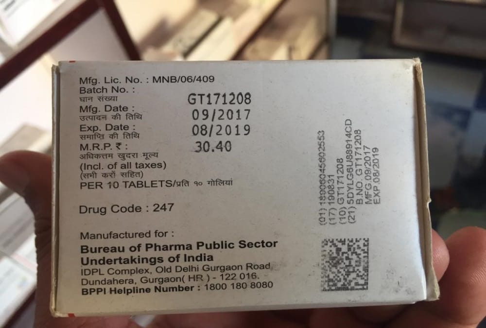 Uttarakhand: Expiry date Medicines found at Pradhan Mantri Jan Aushadhi Center