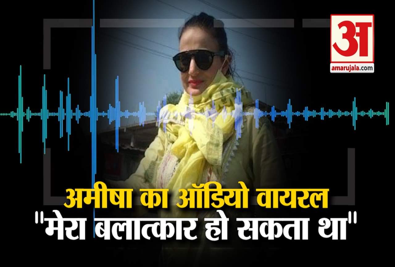 अमीषा पटेल