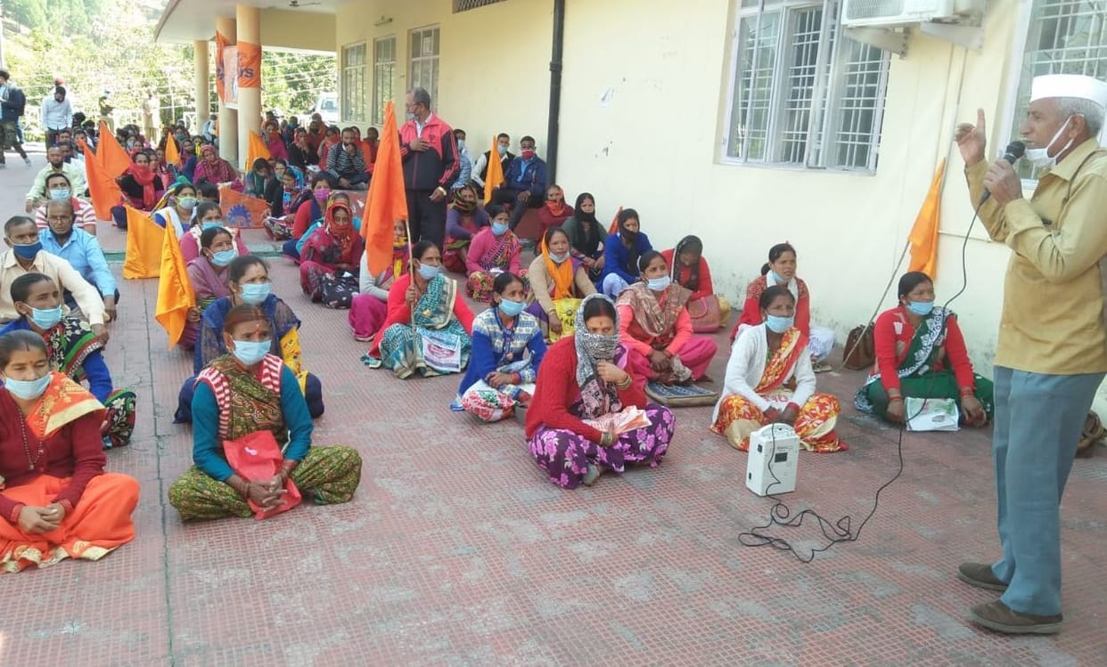 workers protested in Collectorate