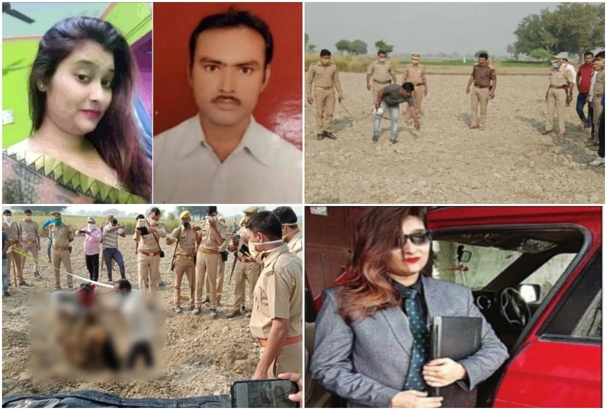 Bareilly Teacher murder case Vinita father came to Bareilly three days after the murder
